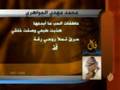 قال الشاعر - محمد مهدي الجواهري