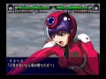 super robot wars mx   nadesico