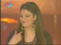 Zara - El Vurup Yaremi ?ncitme Tabip (Tokat - Zile)