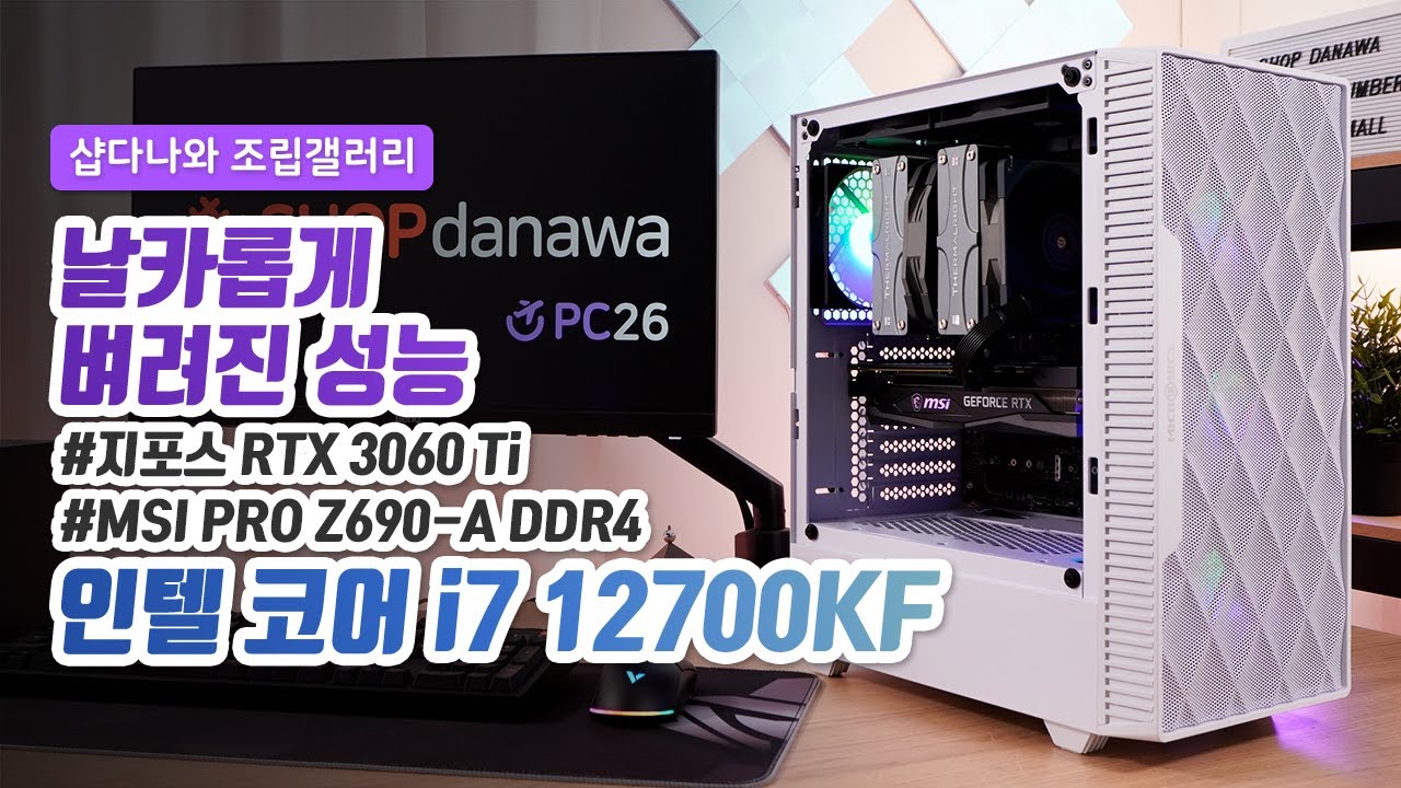 조립PC