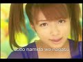 w (double u) matsu wa(i'll wait) with subs ^^
subs by me(hinorei575/anna)
--many people were asking for translation, so here you go the english translation--
i used to always pretend to be cute and people said i tried too hard 
back then living was hard 

our love comes and goes, always passing each other by 
that we would someday, somewhere be joined 
is my eternal dream 

the wide, blue sky doesn't belong to anyone 
the clouds fluttering in the breeze 
drifting along 

i'll wait, i'll wait forever 
even if you don't turn around 
i'll wait, (i'll wait) 
i'll wait forever 
until the day someone else dumps you 

it's sad how with you, i'm always 
a joker with no need for tears 

i can easily bluff my way through 
but when i'm alone, i quietly cry 

no one can see my heart 
but i wanted you at least 
to understand 

i'll wait, i'll wait forever 
even if you don't turn around 
i'll wait, (i'll wait) 
i'll wait forever 
if i can at least look at you 

i'll wait, i'll wait forever 
even if you don't turn around 
i'll wait, (i'll wait) 
i'll wait forever 
until the day someone else dumps you 

took from - http://www.kiwi-musume.com/lyrics/w/matsuwa.html 


*i do not own the pv
**i do not own the lyrics
***i do not own the song.
****i do own the subtitles in this video.