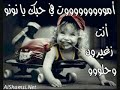 قربني ليك