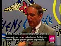 AOPA WORLD ASSEMBLY 2008 ATHENS
