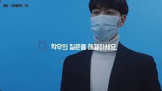 2021학년도 문화융합대학 학생회 소개