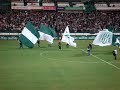 FTC-vasas