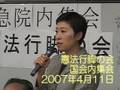 cm加藤あい衆議院議員総選挙