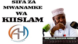 SIFA ZA MWANAMKE WA KIISLAM SHEYKH  HASSAN AHMED