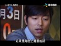 Gong Yoo Taiwan interview