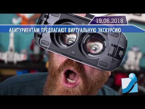 Новостная лента Телеканала Интекс 19.06.18.