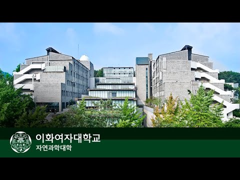 자연과학대학 홍보영상 (국문)