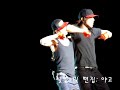 [Fancam] SM Concert 08 Dance Battle Yunho