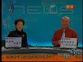 贵州水怪腾浪而起 不明生物湖面翻腾