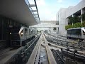 [CAAS] Public Skytrain Journey T2-T3