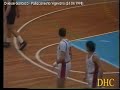 Mi è piaciuto un video di @YouTube http://t.co/CLNtjQr2 Oviesse Garlasco - Pallacanestro Vigevano (video 1 di