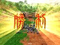 【三国志大戦】ブチ切れ業炎ケニアが行く!【ver3.59D3】その12 孫策伯符