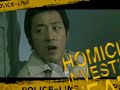 HIT which stands for Homicide Investigation Team ...sanged by Super Junior