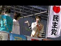 第882回_みはしまき街宣(街頭演説ver)_大阪駅前_岡部まり候補_100530 岡部まり