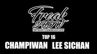 Champiwan vs Lee Sichan – FREAKSHOW vol.1 TOP16