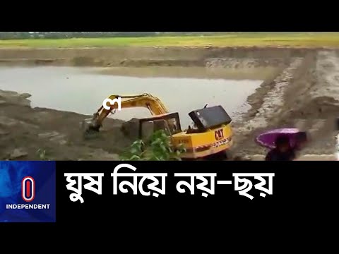 অনিয়ম-দুর্নীতি টাকার ভাগ পেতেন সাংবাদিক ও দুদক কর্মকর্তা || Bogura RD Project