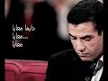 Cheb Mami - Ana Oualach