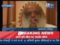 bapuji on star tv news channel.