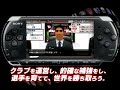 プロサッカークラブをつくろう!