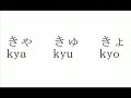 alfabeto hiragana alfabeto hiragana