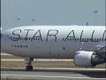 VARIG MD11 LISBON