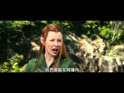 【哈比人：荒谷惡龍】電影片段搶先看_戰火蔓延篇