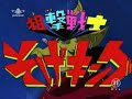 One Piece:Folge 258 (1-3)