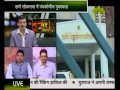 राष्ट्रवादी कांग्रेस पार्टी से विनोद गंगवाल