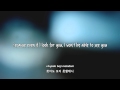 FT Island- 사랑하지마요 (Don't Love) lyrics [Eng. | Rom. | Han.]