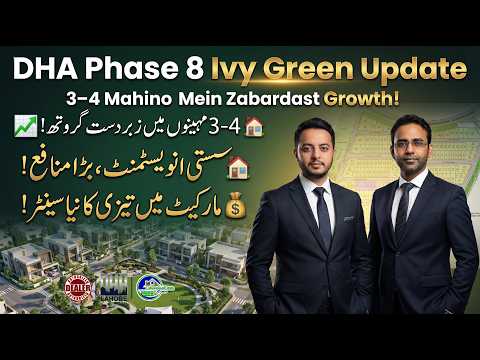 DHA Phase 8 Ivy Green: 5 Marla, 10 Marla & 1 Kanal Plot Prices | Best Area for Your New Home