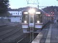 Kasuga Kansai-line kiha75????
