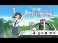 Lucky Star opening Lucky Star opening