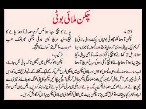 Dailymotion forex in urdu