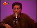 Ciwan HACO 1997 Newrozu Ciwan HACO 1997 Newrozu