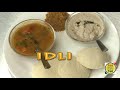 Idli