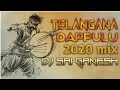 Download Telangana Dappulu 2020 Spl Mix Dj Saiganesh Mp3 Song