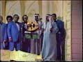 من حفل العيد الوطني الثامن عشر 1979 أوبريت من مذكرات بحاركلمات محمد الفايزالحان غنام الديكانغناء شادي الخليج وسناء الخراز