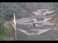公共電視-「我們的島」一杯清水‧250億