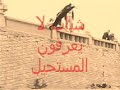 حماد جمباز شباب الشطبي شباب لا يعرفون المستحيل kung fu tricks gymnastic