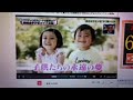 YouTubeサムネイル[VictNkoFgVU] - 3枚目