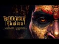 Download Hanuman Chalisa Fast 3d Video हनुमान चालीसा Aditya Gadhvi Rahul M With Lyrics Mp3 Song