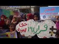 الأونروا.. شاهد على الالتزام الدولي بحق عودة اللاجئين -Views : 0