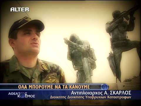OYK - Tourkos kalos mono nekros... OYK = Omada Ypovrixion Katastrofon. Bastardoi alvanoi,tourkoi kai skopjanoi! MAKEDONIA IS GREEK | KOSOVO IS SERBIAN.