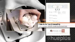video thumbnail Happyroom Hueplus Massager youtube