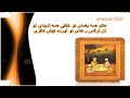 Click here to watch this video Kalam-e-Amir Khusro by Ijaz Hussain Hazarvi