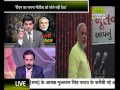 दिल्ली वाया बिहार स्पेशल