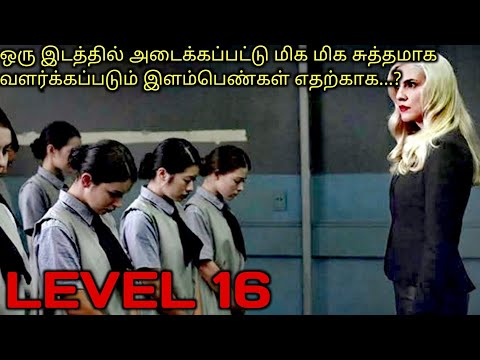 LEVEL 16 |Tamil voice over|English to Tamil|Tamil dubbed movies download|story explained in tamil|